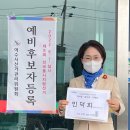 문수의원 뉴스탑전남