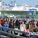 대흥여행사