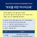 사랑나무가족도서관 이미지