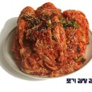 맛자랑반찬 - 포항시 남구 상공로 43 | 맛자랑반찬