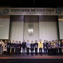 상남한마음병원 이미지