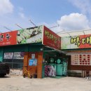 박대감한우식육식당 이미지