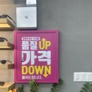 으뜸플러스안경인천도화점 | 인천 안경 저렴하게 구매하는 곳, 으뜸플러스 안경 도화점 방문 후기