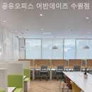 수원시 팔달구 팔달문로130번길 이미지