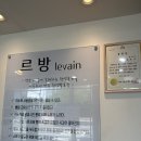 59쌀피자대전점 | <대전 덕암동 빵집 추천> 속이 편안한 천연발효빵 맛집, 신탄진 ‘오늘의 빵집’ 후기