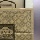 아침 7시 대전역 성심당왔는데 분위기 기묘해 ㅋㅋㅋㅋㅋㅋㅋ 공포놀이동산재질 이미지