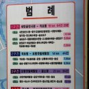 만조유통