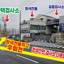 평택자동차검사소 이미지