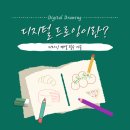 쉽게 하는 연필드로잉 이미지