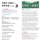 개팔자 상팔자 — 반려동물 화백(华伯) 이미지