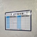 천수밀면 이미지