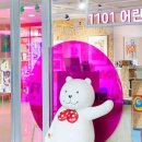 1101 어린이라운지