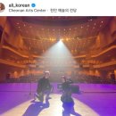 알리와 최백호 콘서트 이미지