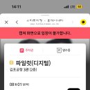 행복으로 초대 이미지