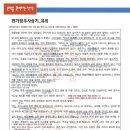 진보주막 | 2025년 고1 10월 모의고사 고전 수필 유희 '판가점우사상기' 해설 및 분석