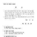 탑 어린이공원 이미지