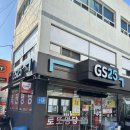 지에스(GS25)뉴양산혜인점 이미지