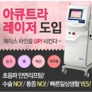 연세 안정우의원 이미지