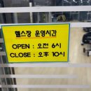 남산부페 | 4월 행복했다!