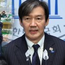 조국 "尹 창피하다...'대파' 때문에 망할 것" [Y녹취록] 이미지