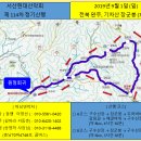 서산현대산악회 2019년 9월 1일 산행공지(전북 완주군.기차산 738m) 이미지