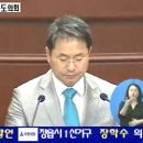 전라북도 공연의상 및 소품 보관센터 건립시급(5분발언) 2017.07.25 이미지