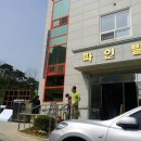 주식회사 세기H.K.A