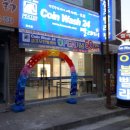 코인워시24익산