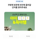 게임기뱅크 네이버블로그