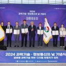 빅정보통신