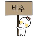 라쿠라멘 이미지