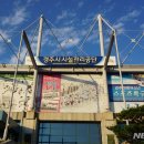 북경주파크골프장 이미지