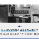 키움남성비뇨기과의원 이미지