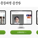 허종한의원 네이버블로그