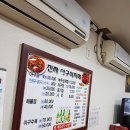 오동동진짜아구아지매