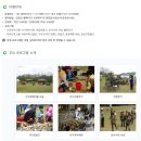 구석기체험숲1 이미지