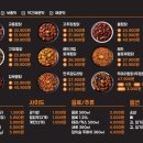 교동찜닭 네이버블로그