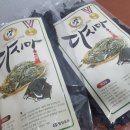 용이네건어물 이미지