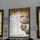 한동길감자탕 Daum카페