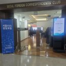 행정용 59 | 📌 [2025 서울 ESG 경영포럼 후기] 서울시 ESG 정책 변화 핵심 정리