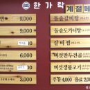 첨단연신로108번길 이미지