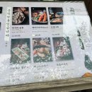 [분당/판교] 네코부루 후기, 분위기와 맛 좋은 일식