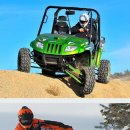 Arctic Cat ( 북극 야옹이) 한국 총판 이미지