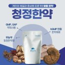 기천한의원 이미지