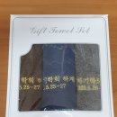 한국타올