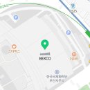 (주)상상피트니스 벡스코 이미지