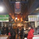 대화식당