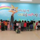 쉐마미
