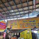 시장김밥 이미지