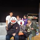 옥상 위 달빛이 머무는 자리 | 옥상위달빛이머무는자리 후기! 김승현.임성주.이태식.여자2분 🎄🎀검단복지회관💐감동연극